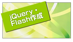 Flash����(ư�衦����)