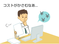ネットショップ開業・運営における問題点