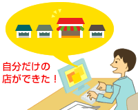 だから選ばれる「オープンソース」