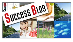 SUCCESS BLOG(サクセスブログ)