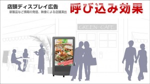 デジタルサイネージがしんきんビジネスマッチング静岡に登場