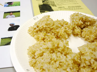 カミアカリの試食