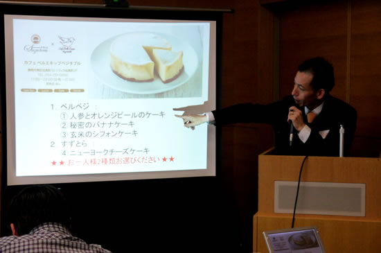 本日のスイーツ解説