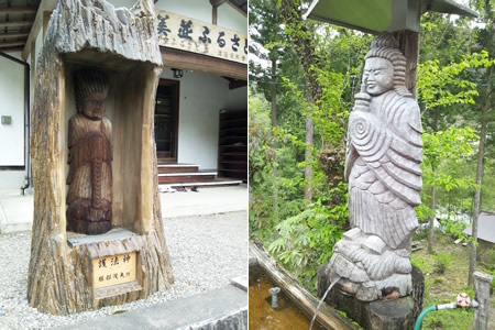 美並ふるさと館の前