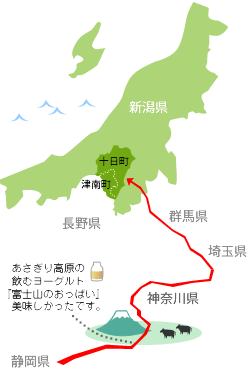 静岡から新潟への地図