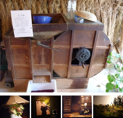 とうみ（脱穀機）・名画館