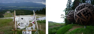 マウンテンパーク