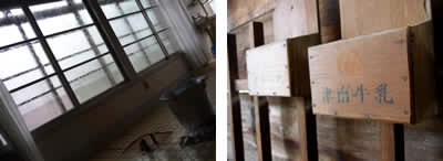 ストーム・ルーム