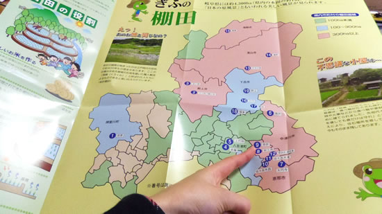 坂折棚田の地図