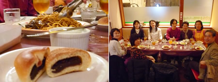 あんパンパーティー