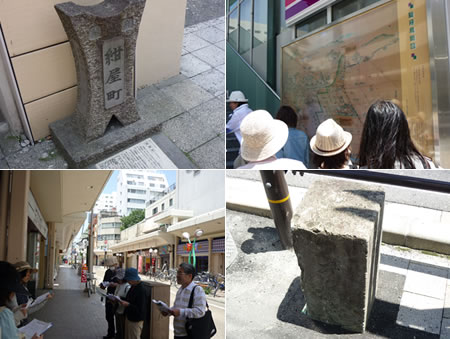 静岡の町の由来